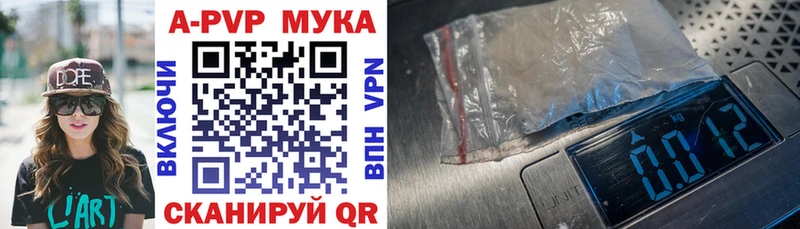 Наркотические вещества Яровое COCAIN  Марихуана  Экстази  Alpha PVP  ГАШИШ  Мефедрон 