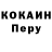 Amphetamine Розовый Winco Compani