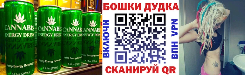 Canna-Cookies конопля  Яровое 