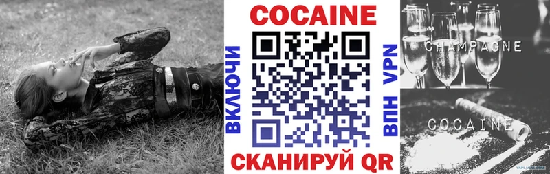 КОКАИН 99% Яровое