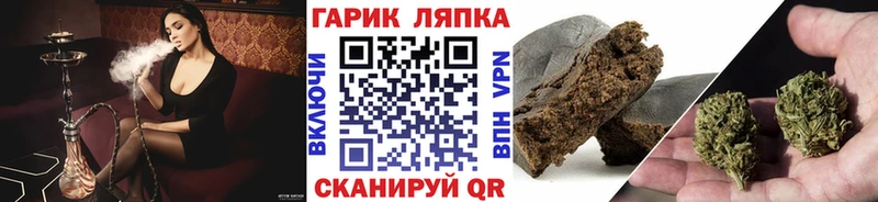 ГАШИШ индика сатива  купить  цена  кракен сайт  Яровое 