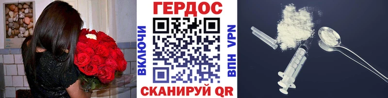 ссылка на мегу ссылки  где купить наркоту  Яровое  Героин белый 