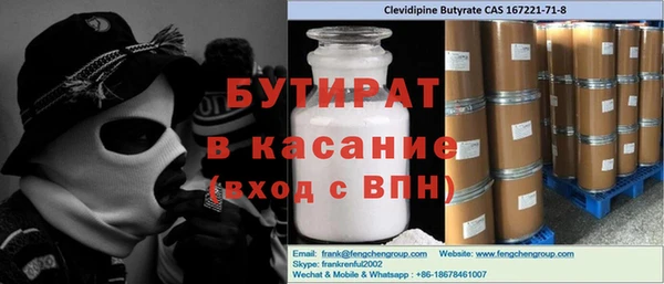 spice Бугульма