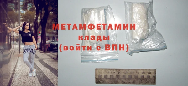 сатива Бронницы