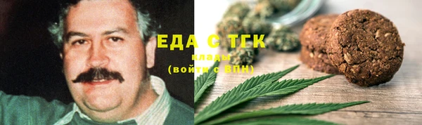сатива Бронницы