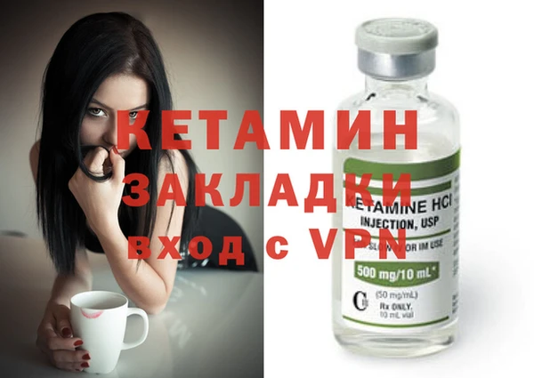 сатива Бронницы