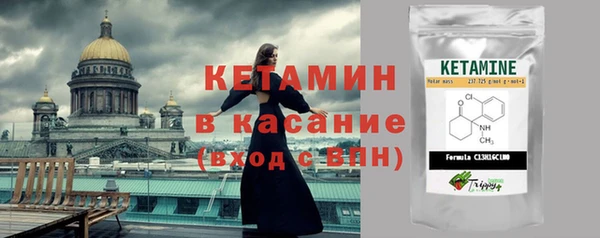 гашиш Бородино