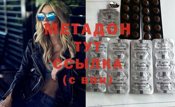 сатива Бронницы