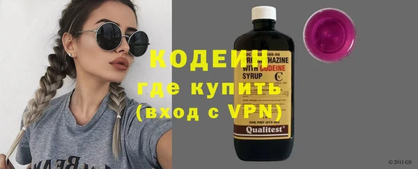 гашиш Бородино