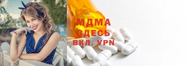сатива Бронницы
