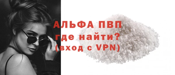 spice Бугульма