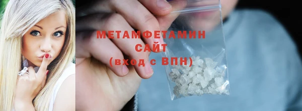 гашиш Бородино