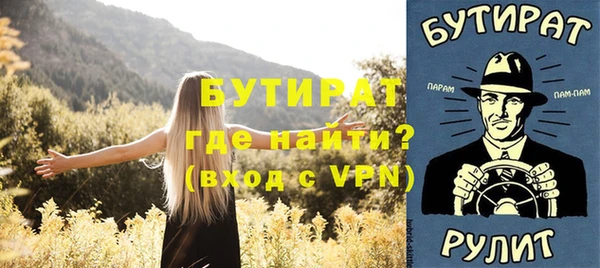 гашиш Бородино