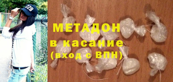 сатива Бронницы