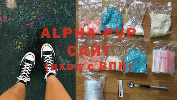 сатива Бронницы