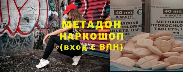 сатива Бронницы