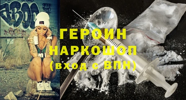 гашиш Бородино