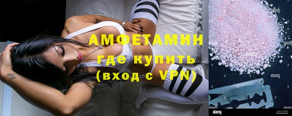 гашиш Бородино