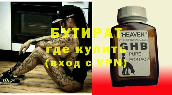 гашиш Бородино