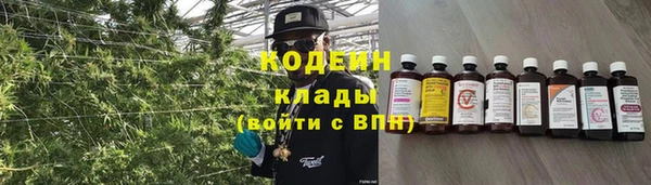 гашиш Бородино