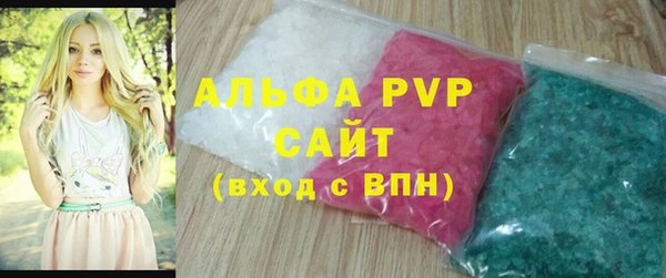 spice Бугульма
