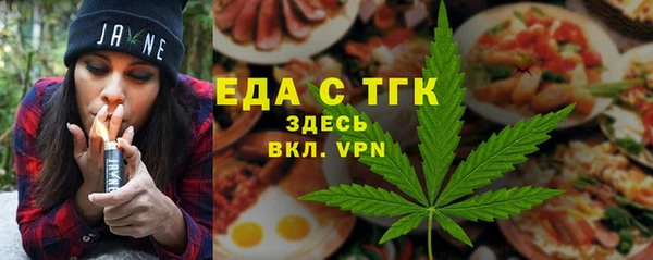 сатива Бронницы