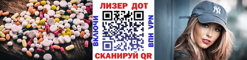 Лсд 25 экстази кислота  МЕГА сайт  Яровое  купить  