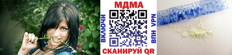 KRAKEN как зайти  Яровое  MDMA кристаллы 