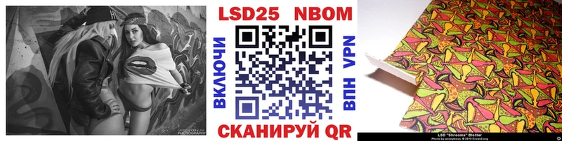 Марки N-bome 1,5мг  закладки  Яровое 