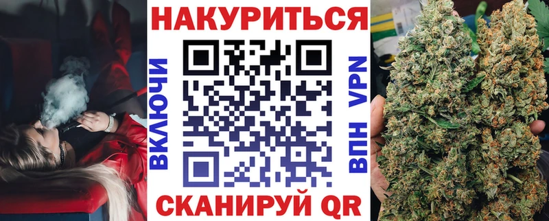 Каннабис Ganja  как найти наркотики  Яровое 